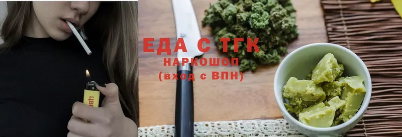 сколько стоит  МЕГА ТОР  Cannafood марихуана  Любань 