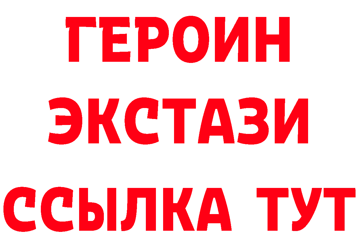 ТГК концентрат рабочий сайт это mega Любань